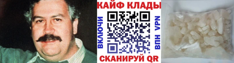 Купить Аша Cocaine Бутират Марихуана ГАШ