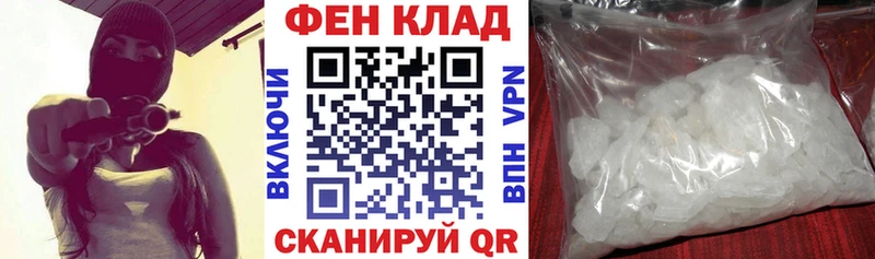 купить   мега рабочий сайт  Amphetamine 97%  Аша 