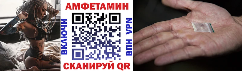 АМФЕТАМИН Premium Аша
