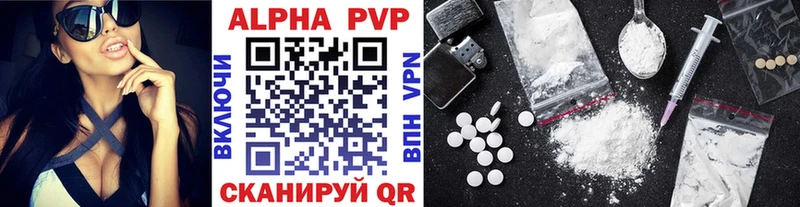 мега сайт  Аша  Альфа ПВП кристаллы 