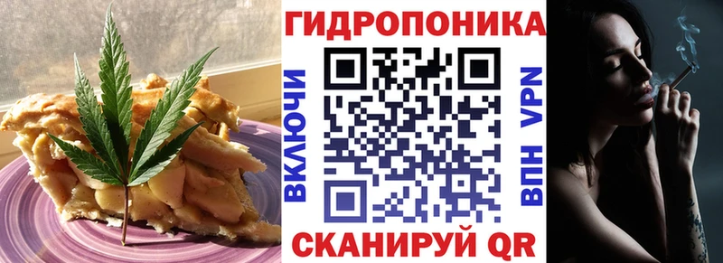 Canna-Cookies марихуана  где найти   Аша 