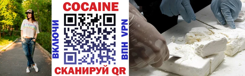 COCAIN VHQ  где купить наркотик  Аша 