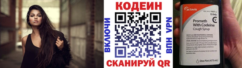 Codein Purple Drank  наркота  Аша 