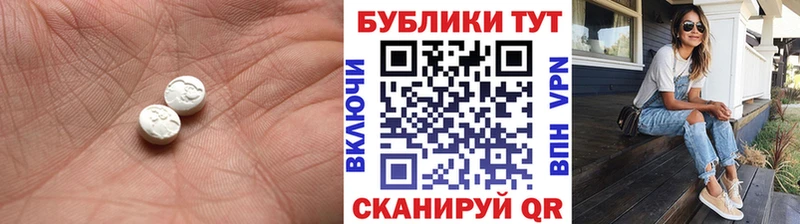 hydra tor  Аша  Ecstasy 250 мг 