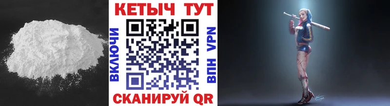 Кетамин VHQ  дарнет шоп  Аша 