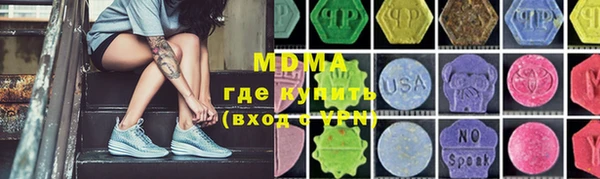 скорость mdpv Алексин
