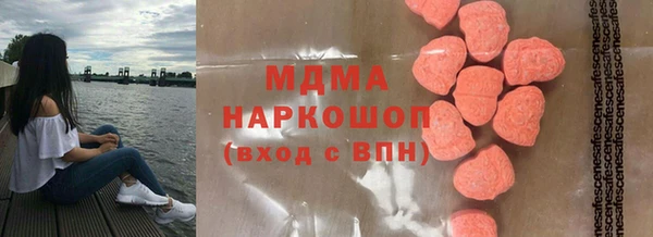 скорость mdpv Алексин