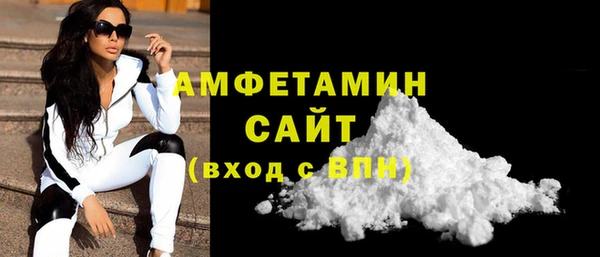 скорость mdpv Алексин