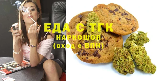 скорость mdpv Алексин