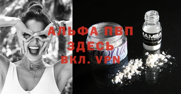 скорость mdpv Алексин