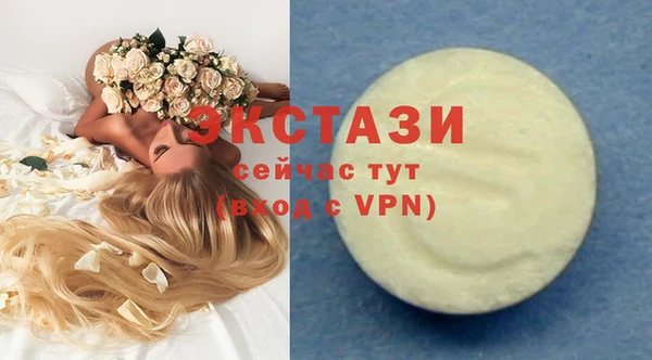 скорость mdpv Алексин