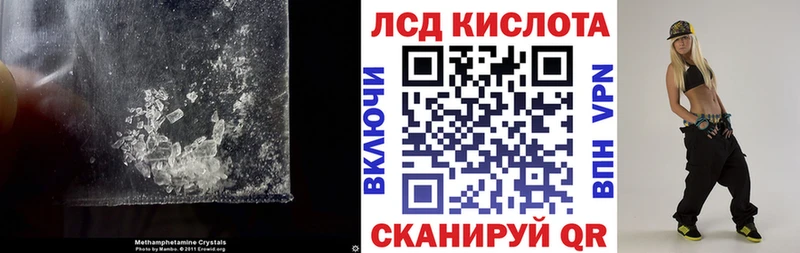 гидра ТОР это какой сайт Лсд 25 экстази кислота Аша