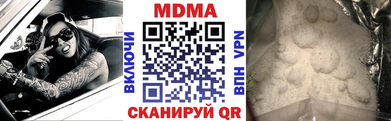 MDMA crystal Аша