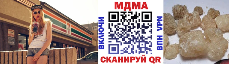 MDMA crystal  hydra как войти  Аша  где найти  