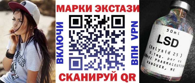 Марки N-bome 1,8мг  наркотики  Аша 